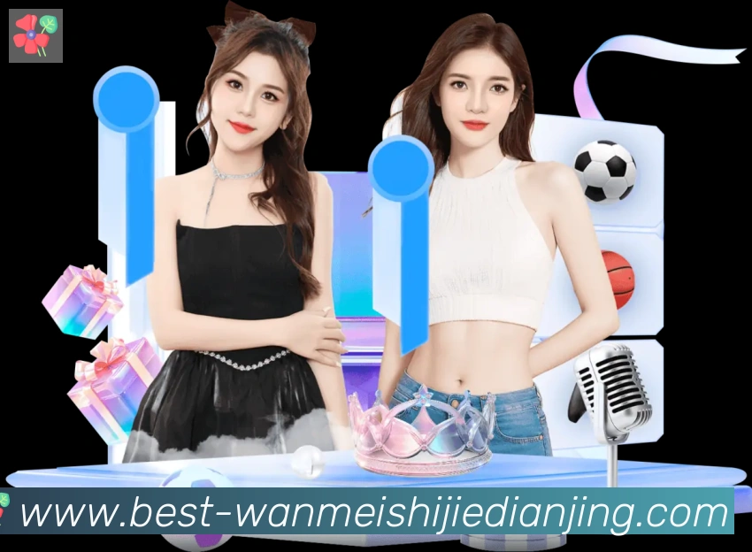 完美世界电竞APP 封面图