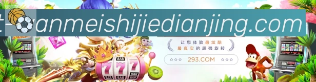 完美世界电竞荣誉